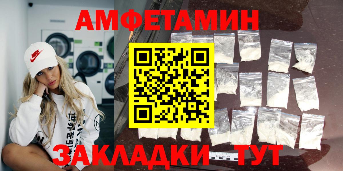 Ковров  даркнет как зайти  АМФЕТАМИН  Вход с VPN  Amphetamine 97%  Amphetamine 
