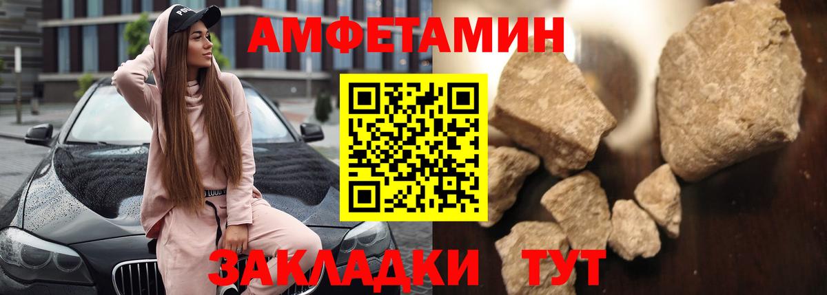 Amphetamine VHQ Ковров