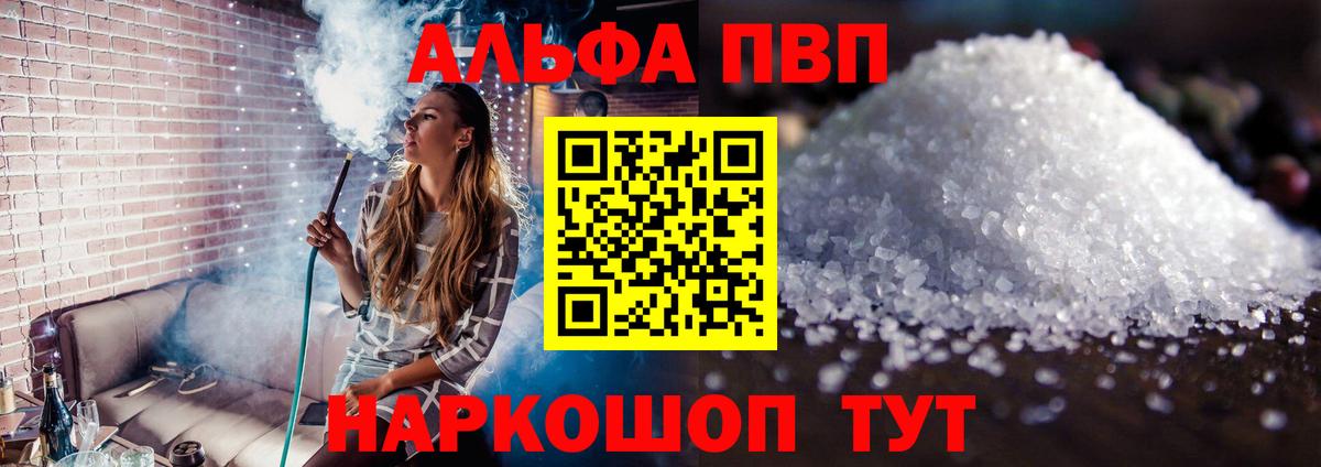 Ковров  Alfa_PVP крисы CK  Вход с VPN 
