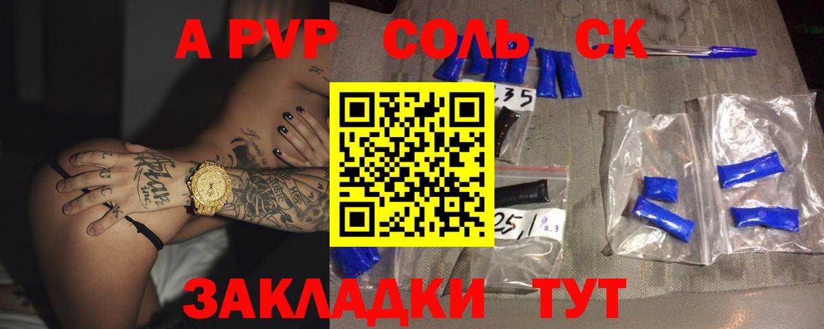 A-PVP VHQ Ковров