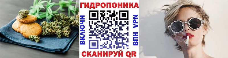 Cannafood марихуана  Ковров 