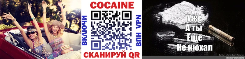 КОКАИН 98%  Ковров 