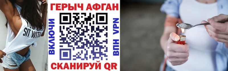 ГЕРОИН герыч  даркнет сайт  Ковров 