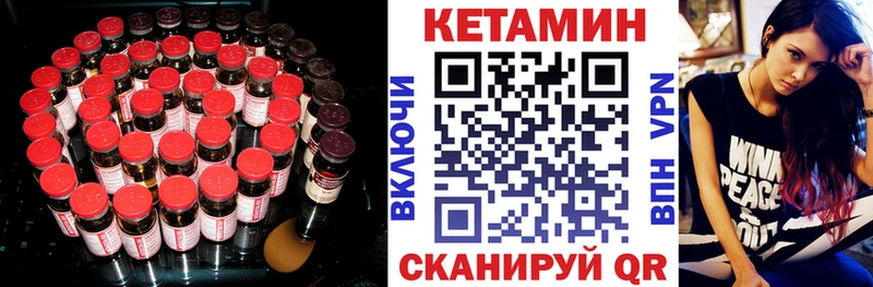 Кетамин ketamine  Ковров 