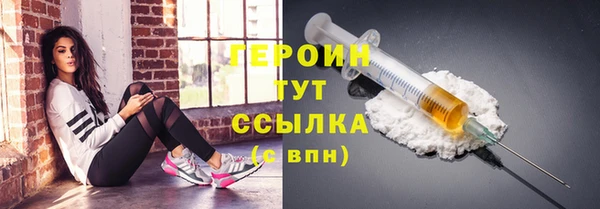 гидра Абинск