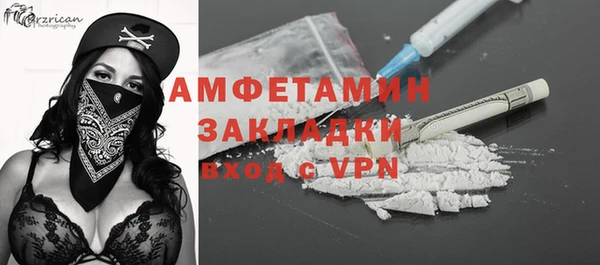 меф VHQ Абдулино