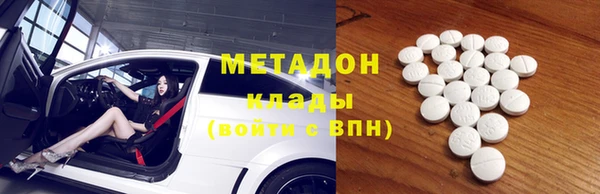 гидра Абаза