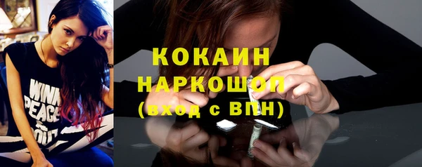 гидра Абинск