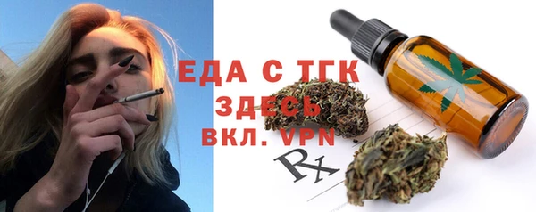 меф VHQ Абдулино