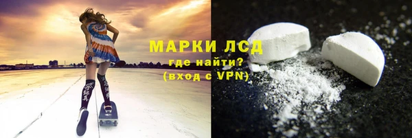 гидра Абинск