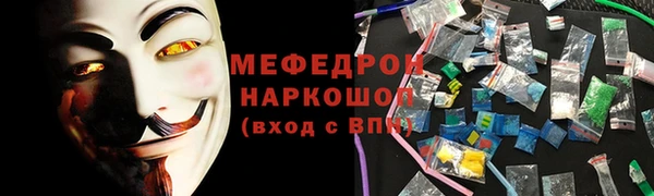 гидра Абаза