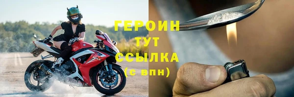 гидра Абинск