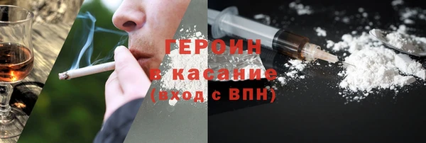 гидра Абинск