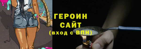 амфетамин Алексин