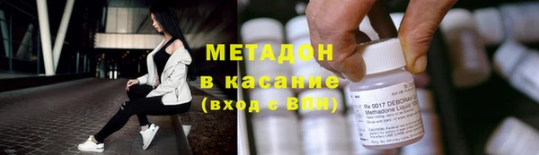 меф VHQ Абдулино