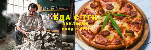 меф VHQ Абдулино