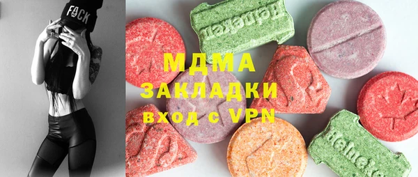 амфетамин Алексин