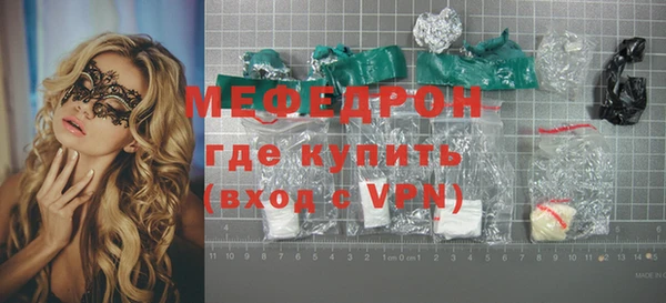 гидра Абаза