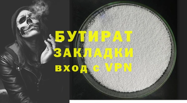 гидра Абинск