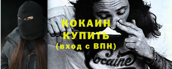 меф VHQ Абдулино