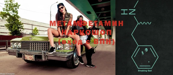марки nbome Алзамай