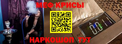 стафф Краснодар