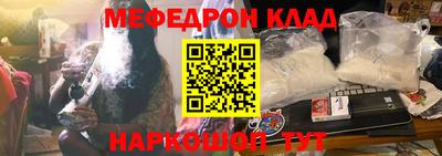 кокаин перу Коммунар