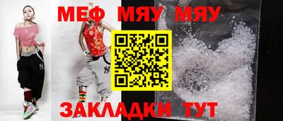 стафф Краснодар