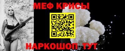 соль ск Краснокаменск