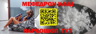 стафф Краснодар