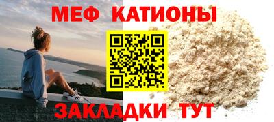 винт Краснознаменск