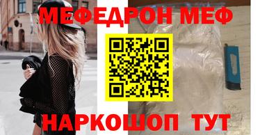 винт Краснознаменск
