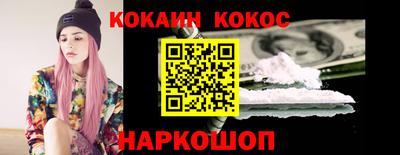 стафф Краснодар