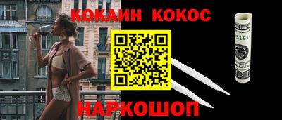 стафф Краснодар
