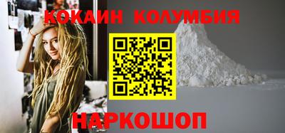 стафф Краснодар