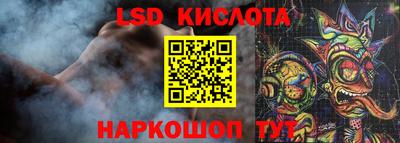 винт Краснознаменск