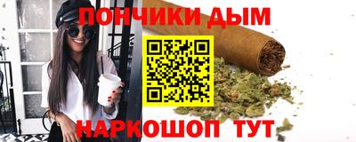 соль ск Краснокаменск