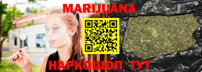 стафф Краснодар