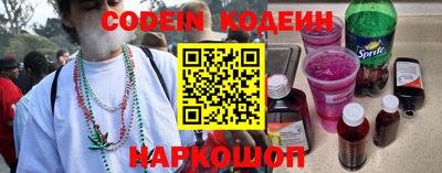 стафф Краснодар
