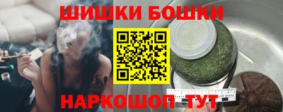 соль ск Краснокаменск