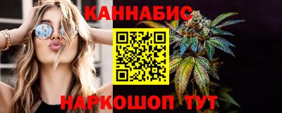 стафф Краснодар