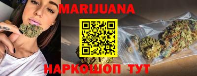 соль ск Краснокаменск