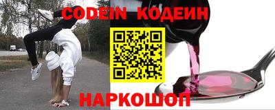 мефедрон Комсомольск-на-Амуре