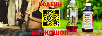 стафф Краснодар
