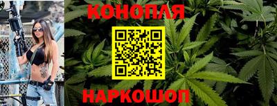 соль ск Краснокаменск