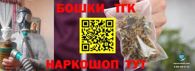 винт Краснознаменск
