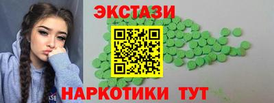 стафф Краснодар