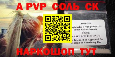 винт Краснознаменск