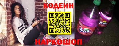 винт Краснознаменск