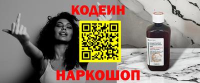 стафф Краснодар
